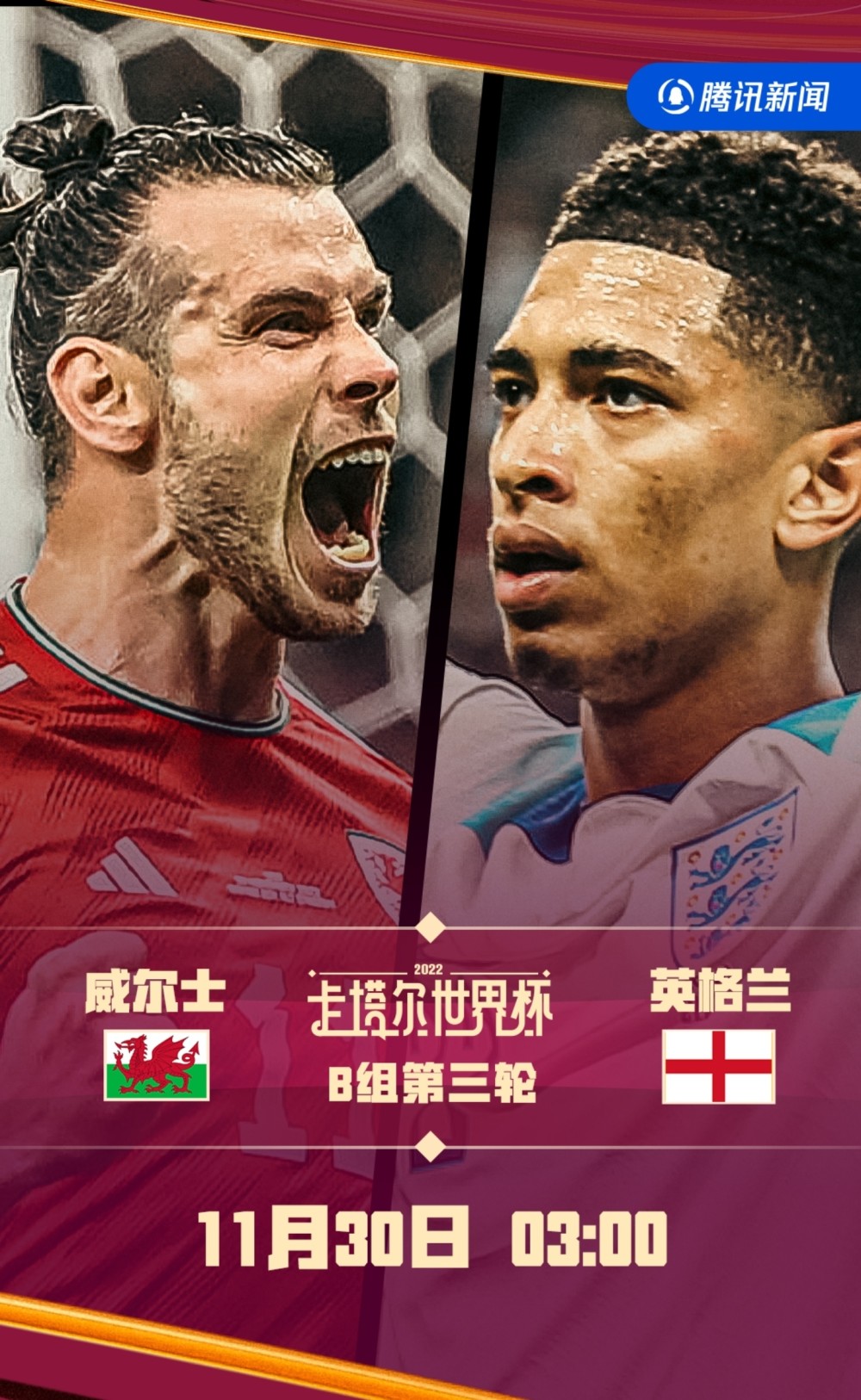 意大利遭遇威尔士逼平，小组领先优势缩小的简单介绍