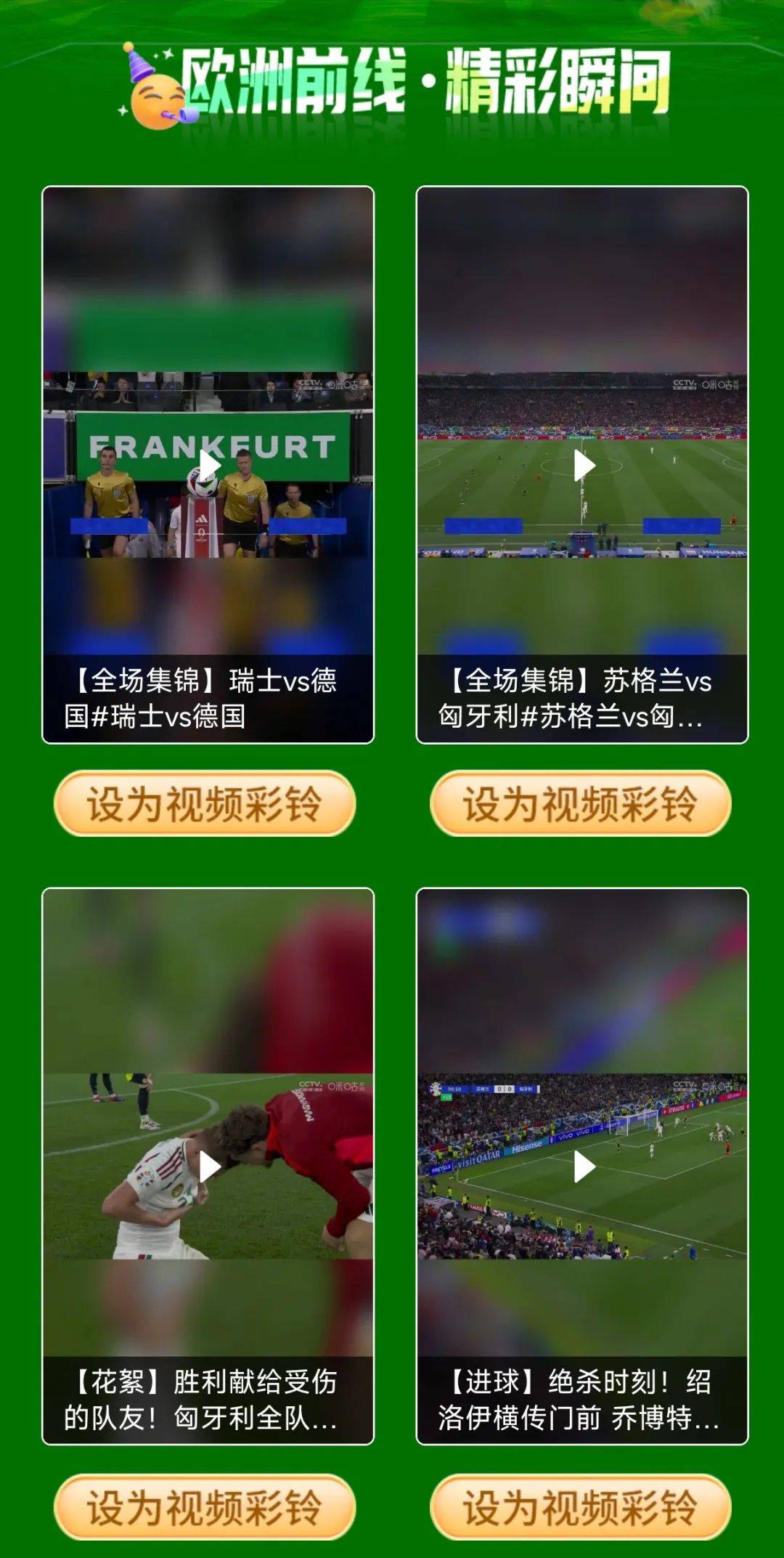 B体育登录入口-精英对决！欧洲足球赛场纷争不断的简单介绍