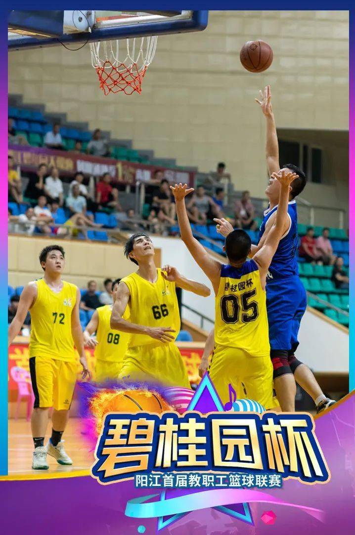 关于中东球队全力以赴，为荣耀而战的信息