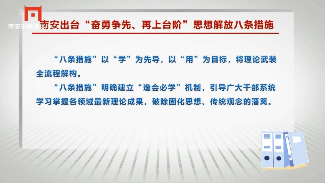 关于用胜利证明实力，在场上奋勇争先的信息