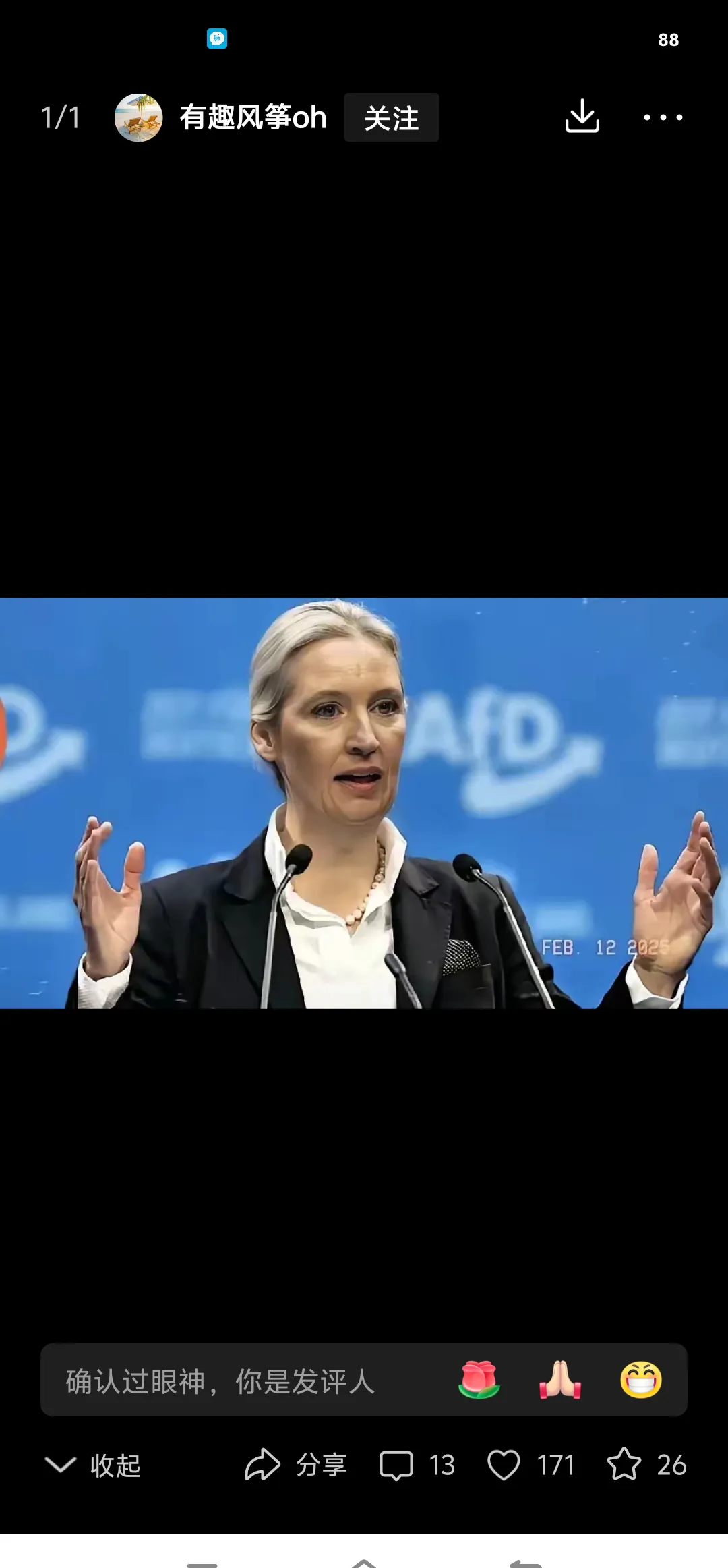 德国遭遇困境,惊险获胜晋级 德国遭遇困境,惊险获胜晋级