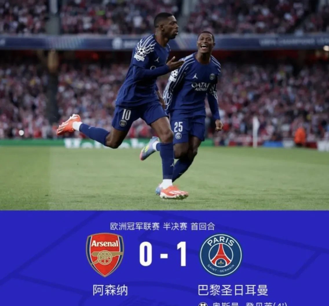 B体育亚洲官网-阿森纳失球连连，保级形势不容乐观的简单介绍