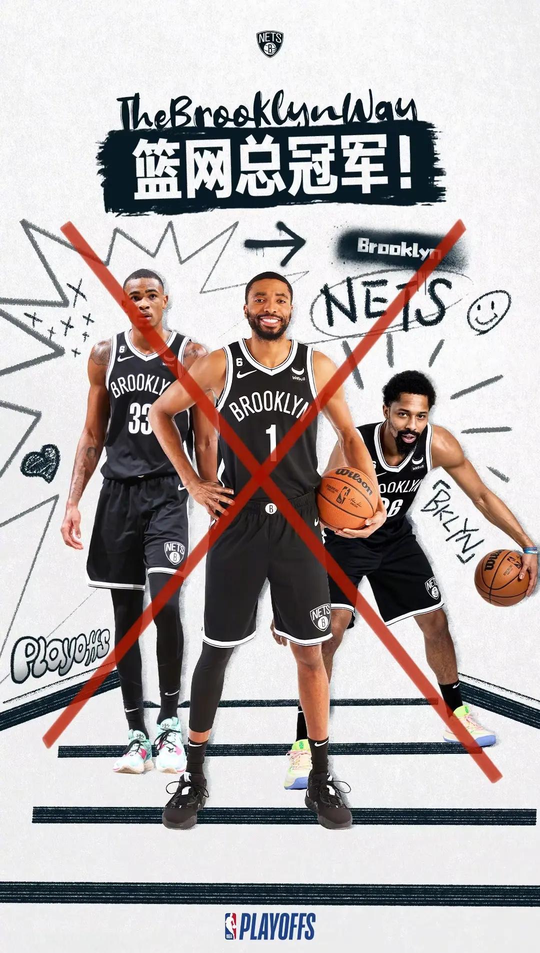 B体育入口-火箭勇夺篮网，哈登火力全开季后赛争霸势不可挡的简单介绍