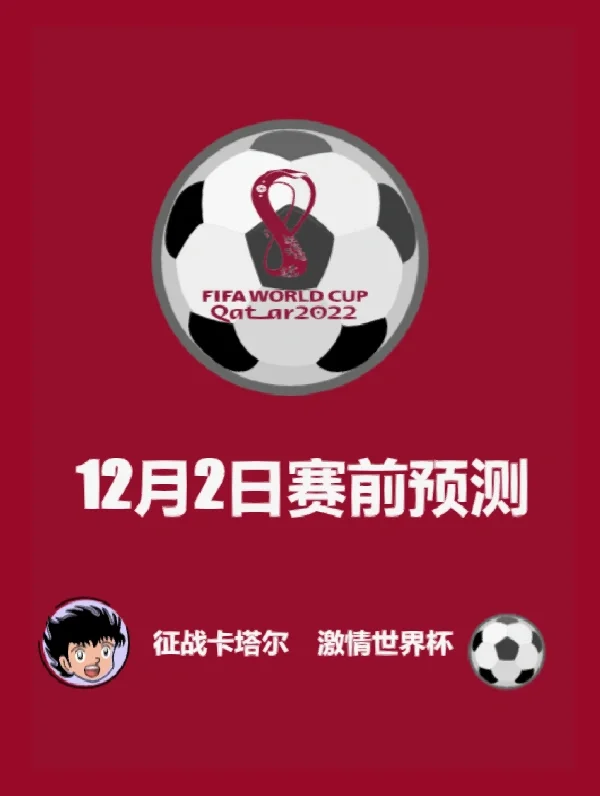 B体育教练-马其顿客场大胜马耳他提前出局淘汰赛的简单介绍