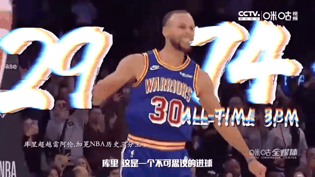 最新揭秘一场篮球盛事的胜负结果