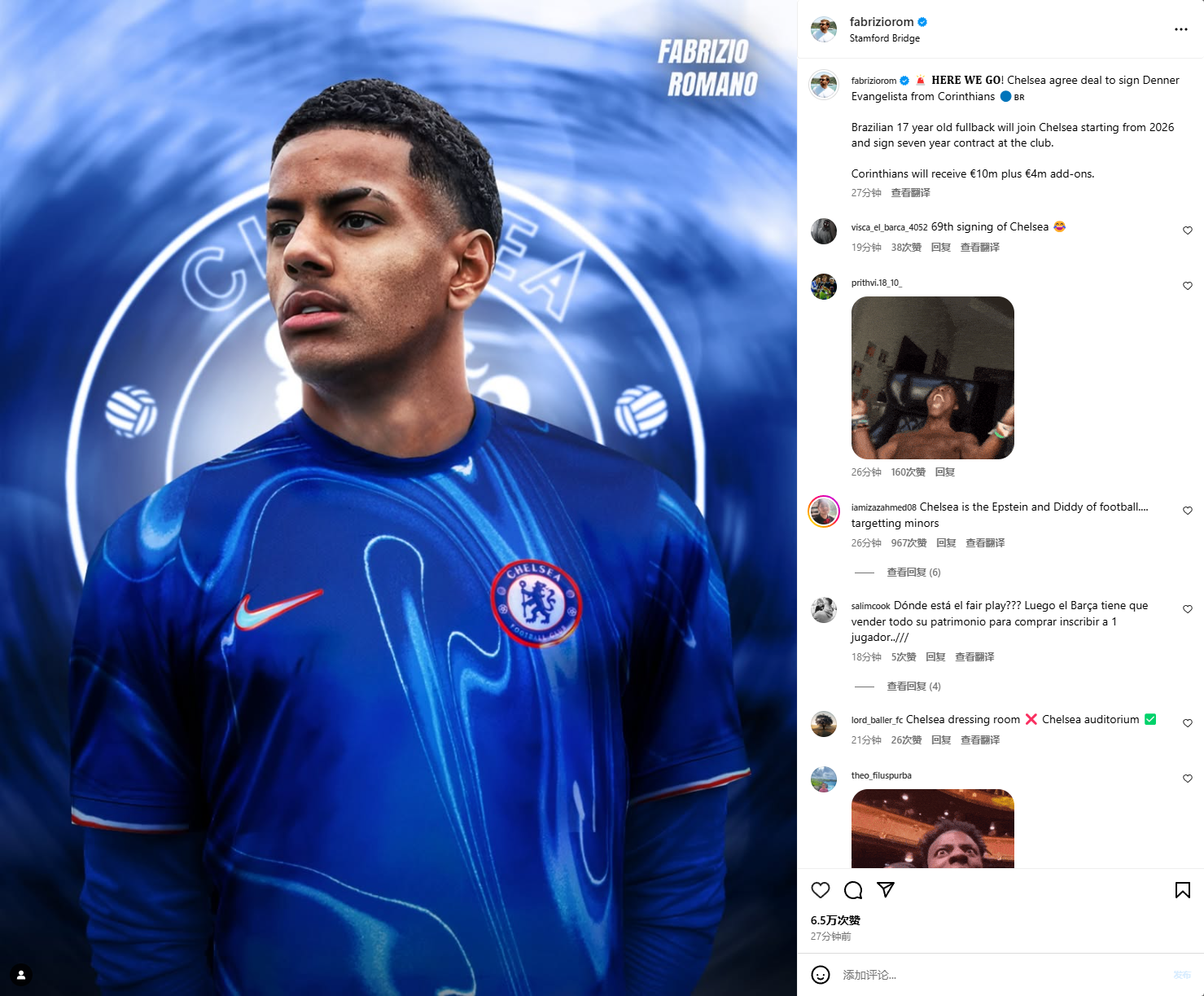 切尔西后卫受伤,冠军梦将搁浅?的简单介绍 切尔西后卫受伤,冠军梦将搁浅?的简单介绍