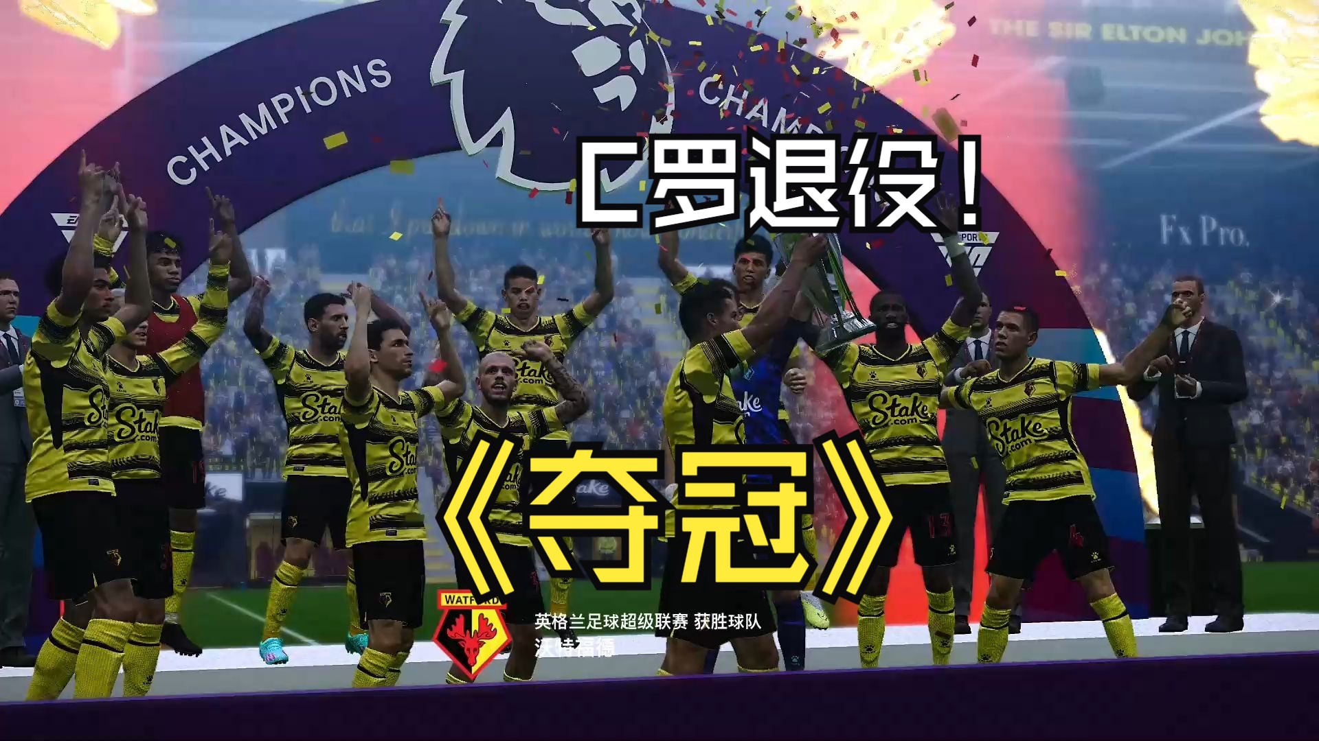 B体育注册-沃特福德主场战平，继续保持不败纪录的简单介绍