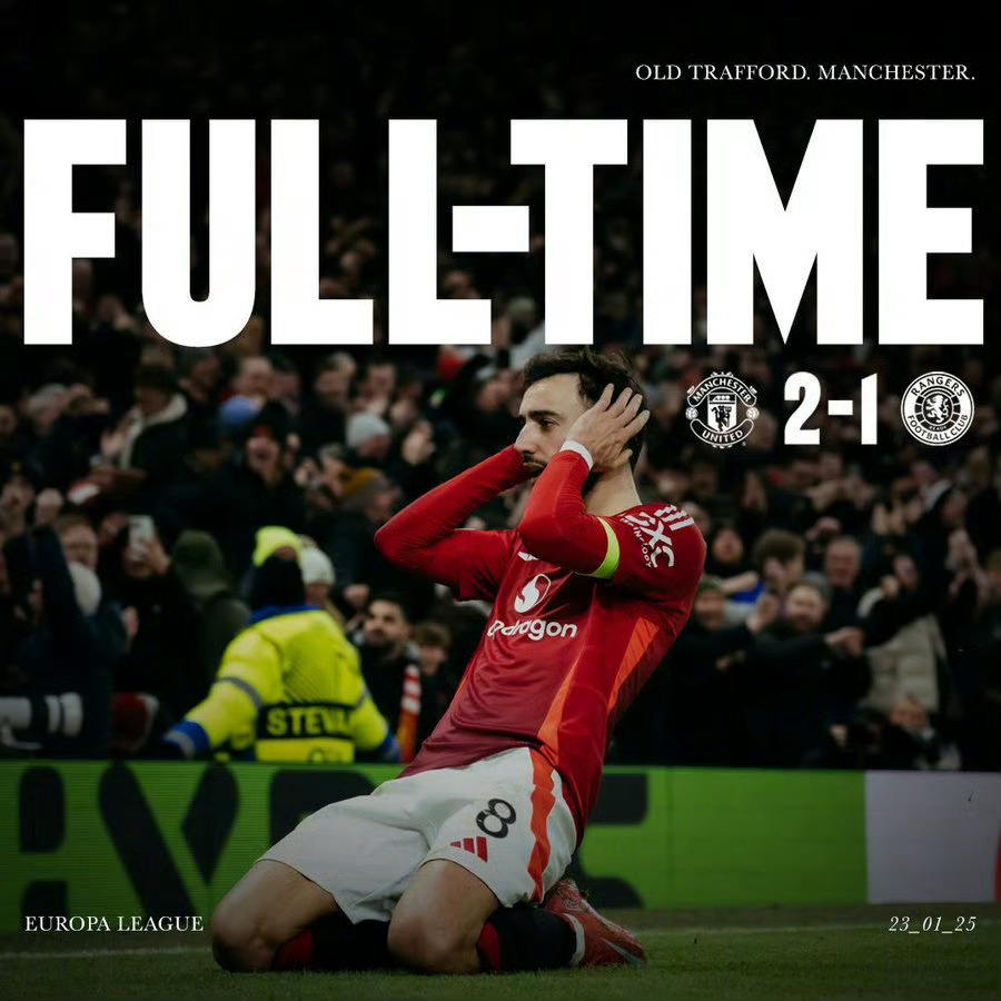 曼联士气高涨,前往拜仁慕尼黑迎接挑战的简单介绍 曼联士气高涨,前往拜仁慕尼黑迎接挑战的简单介绍