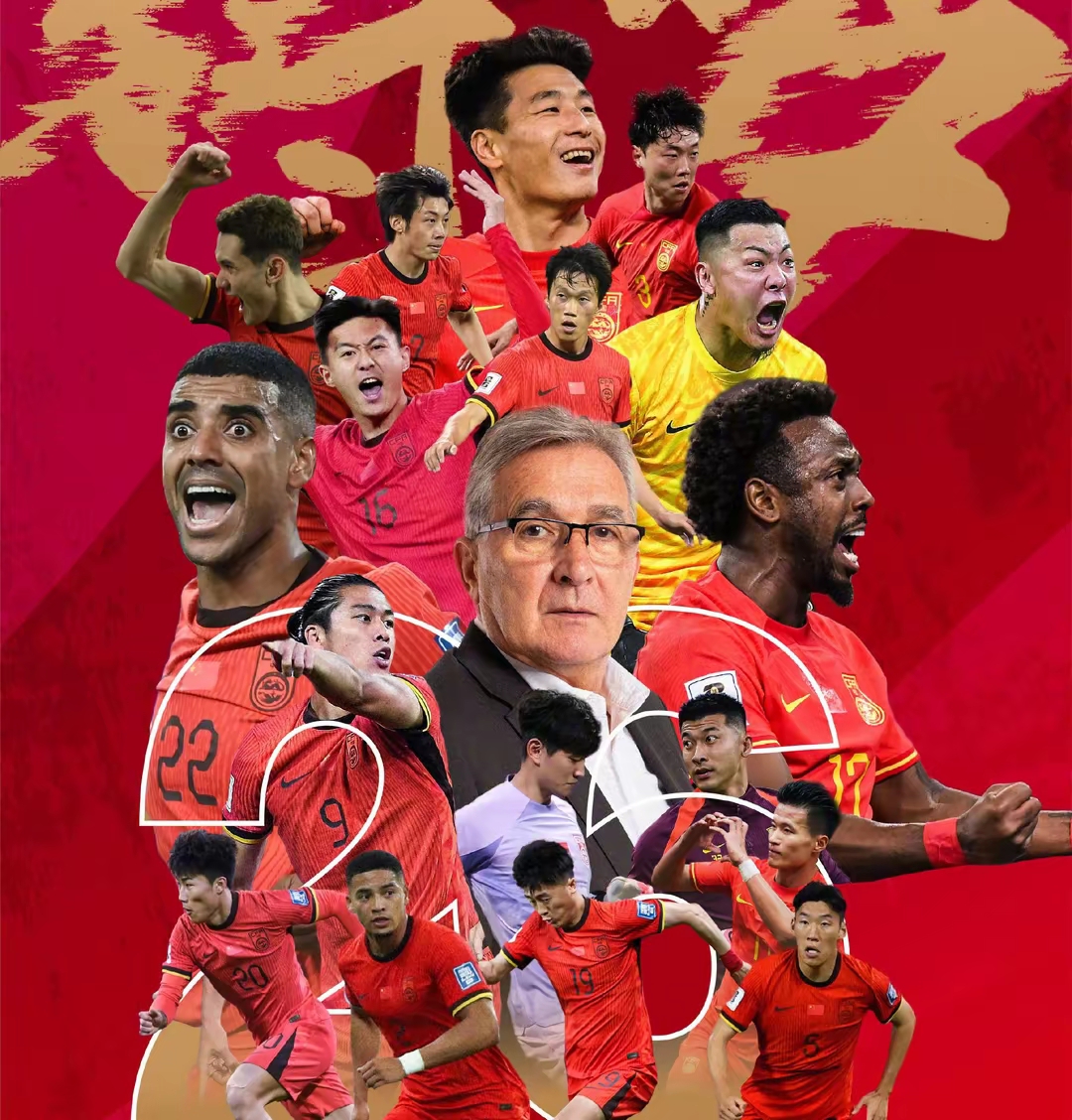 冲击榜首!亚洲足球球队实力强劲 冲击榜首!亚洲足球球队实力强劲