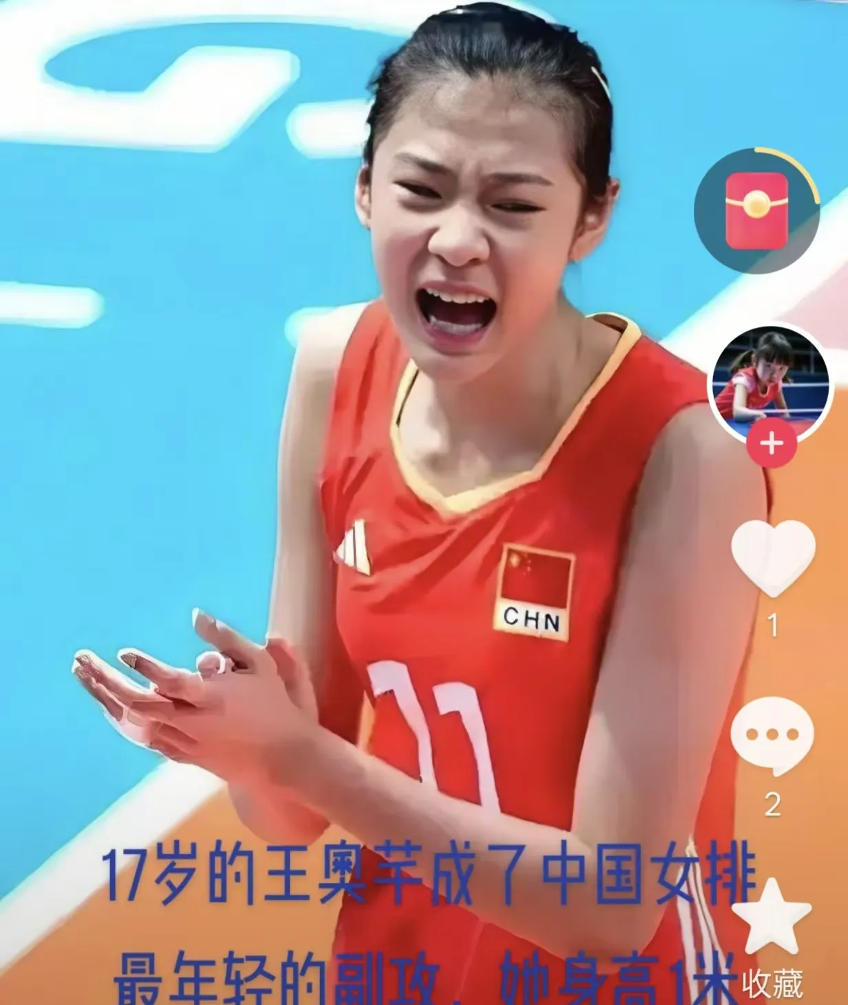 B体育地址-一场比赛中球员技术展示完美，赢得观众掌声的简单介绍