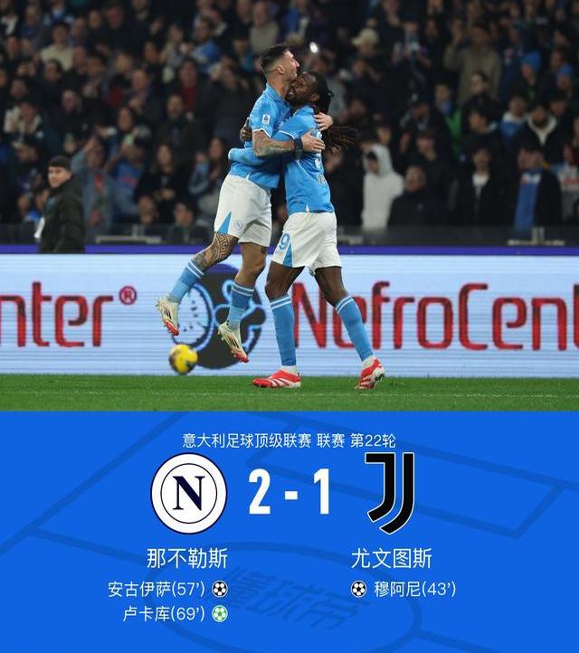 B体育视频-尤文图斯客场打败桑普多利亚，连胜态势明显的简单介绍