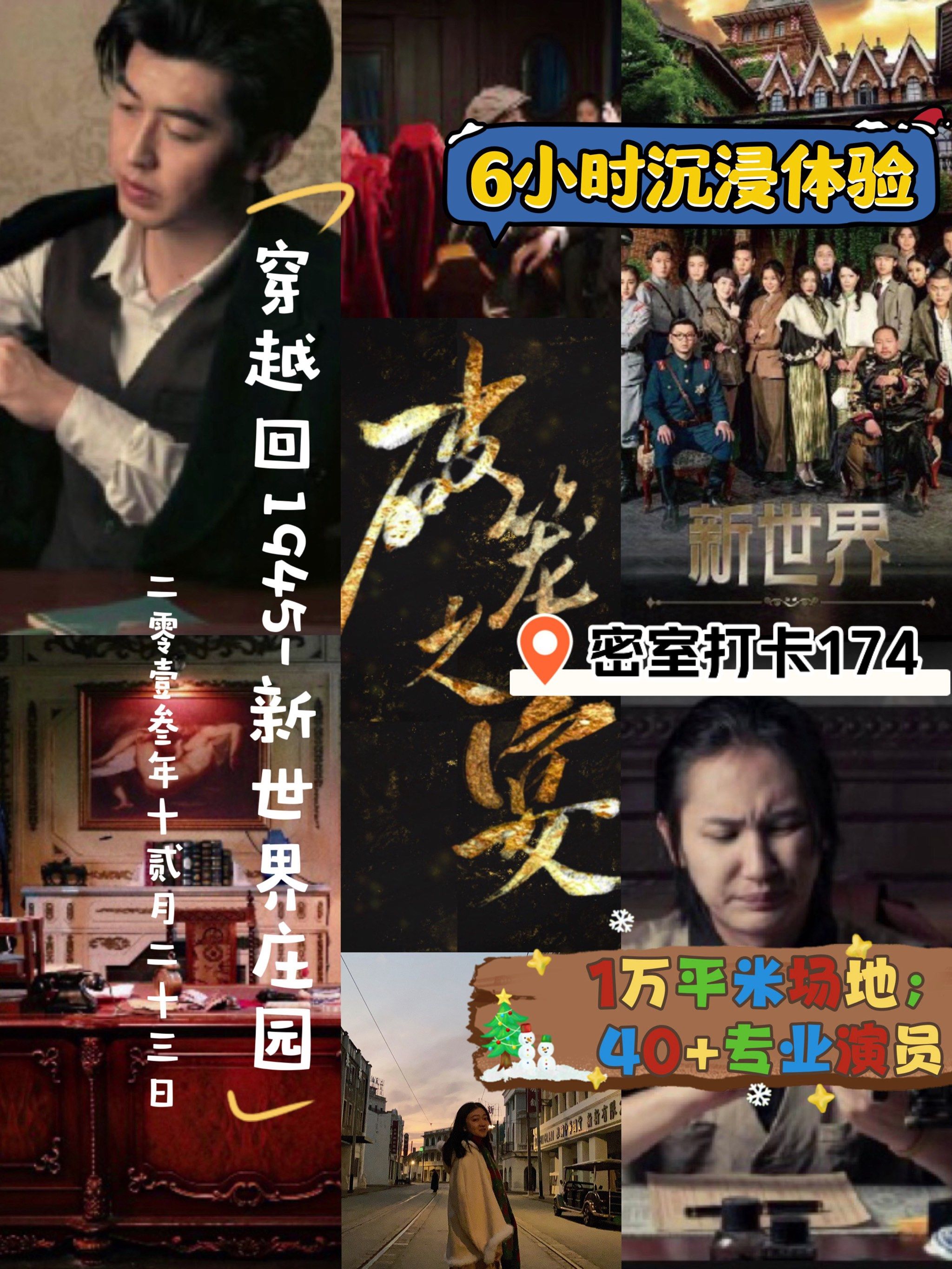 垂死挣扎，胜者英雄败者涂地