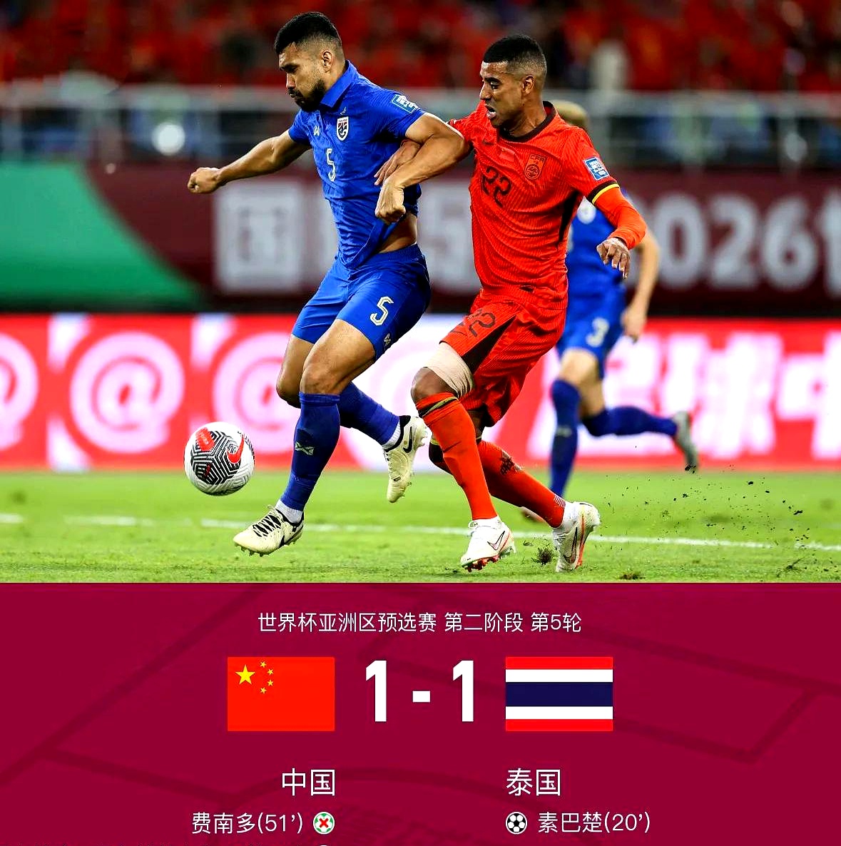 B体育在线登录-亚洲顶尖球队争夺胜利，全面展开对战