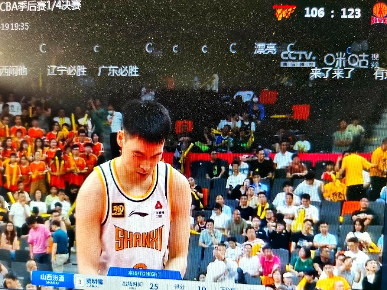 B体育在线登录-广东队击败对手，再次登上领先位置