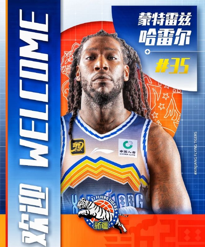 B体育官网-快船队员哈雷尔荣获当晚最佳球员奖