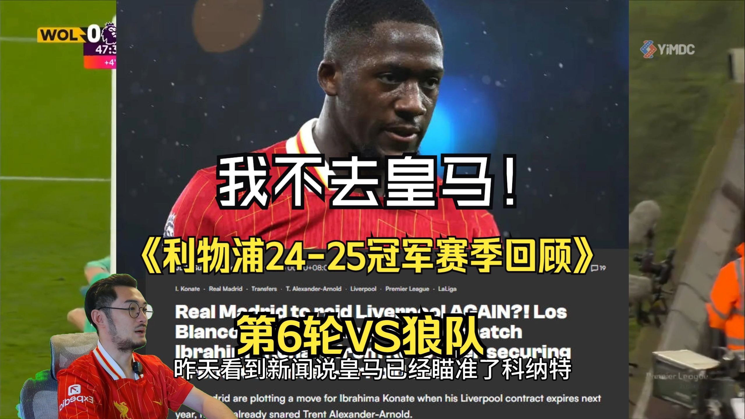 B体育官方-利物浦梅开二度冲击季前赛冠军